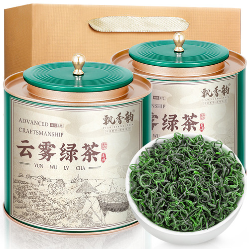 2026新茶-特级明前云雾绿茶-春茶