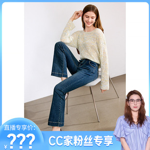 【CC家CC】百图（betu）春季新款牛仔裤2407T60