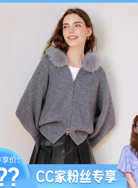 【CC家CC】百图（betu）2025年冬季新款毛衣开衫2512X02