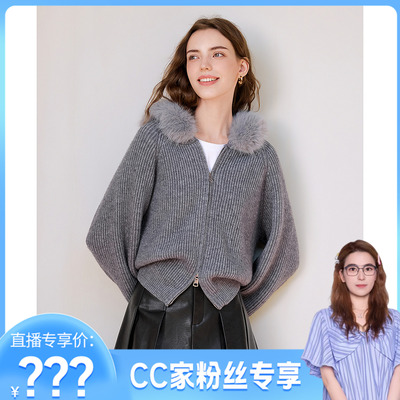【CC家CC】百图（betu）2025年冬季新款毛衣开衫2512X02