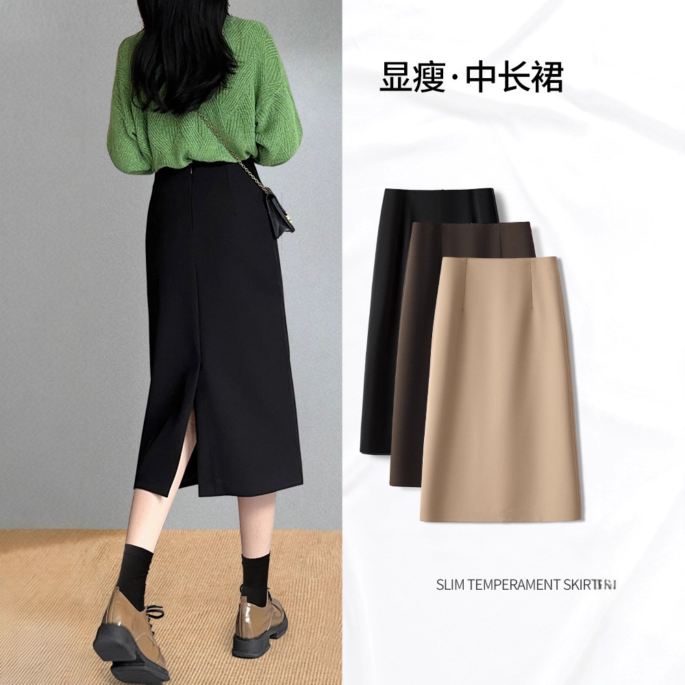 黑色半身裙女早秋季2025新款直筒中长裙小个子包臀裙子西装a字裙