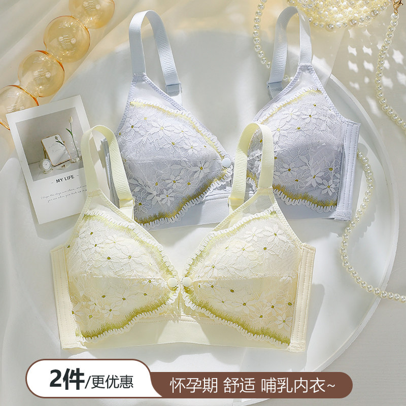 哺乳内衣超薄杯性感怀孕期聚拢防下垂产后喂奶孕妇文胸薄款无钢圈
