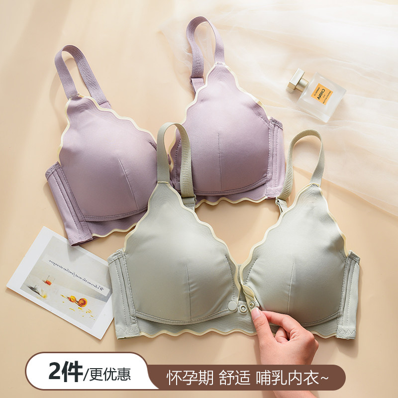 哺乳内衣怀孕期舒适透气