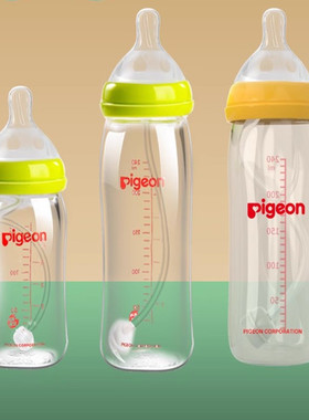 适贝亲NUK格罗咪咪一体式奶嘴吸管重力球奶瓶配件宽口径奶嘴通用