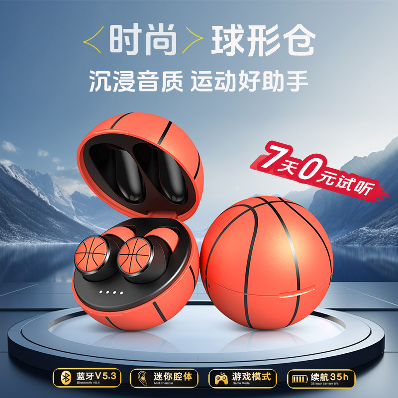 EMEY T5无线蓝牙耳机蓝牙5.4入耳式迷你2025新款跑步运动降噪球形