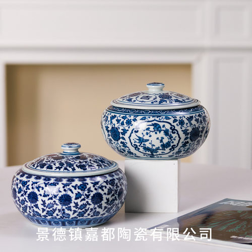 景德镇缠枝莲青花陶瓷储物罐茶叶罐干果盒家用厨房容器