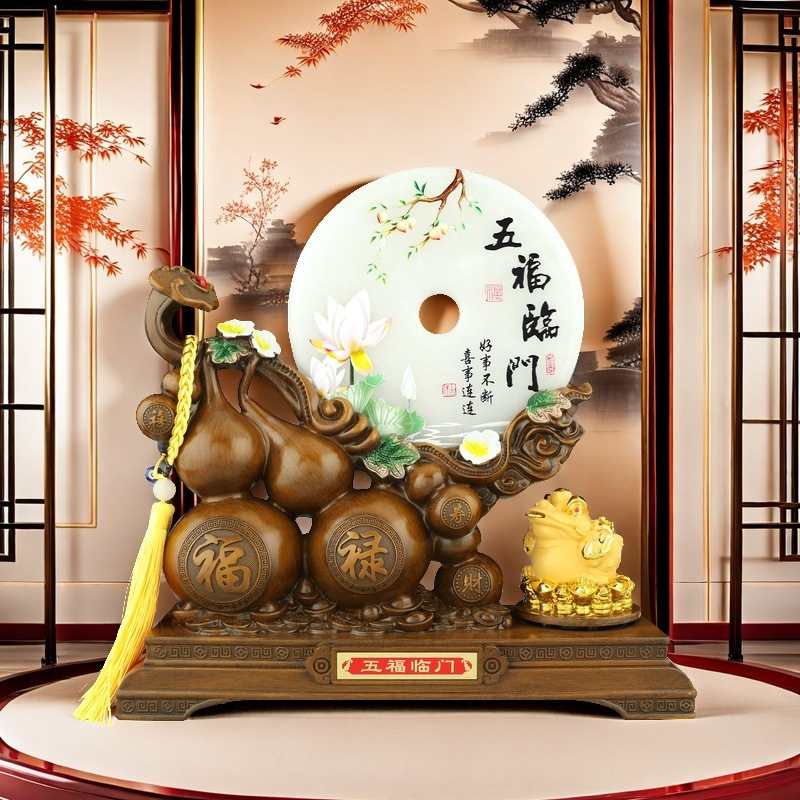 五福临门葫芦摆件玉石平安扣招财家居客厅入户玄关装饰搬新家礼物
