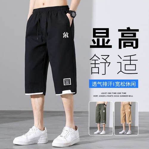 短裤男夏季新款加肥加大休闲宽松