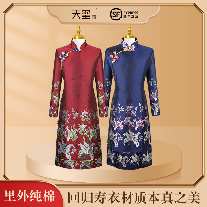 闰年寿衣女全套女款旗袍纯棉寿服殡葬用品斜襟七件套真丝殡葬服饰