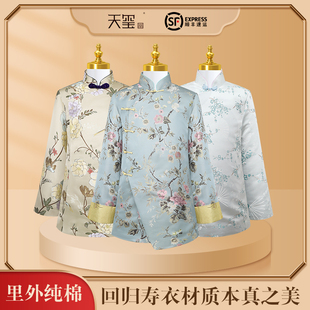 高端寿衣女全套殡葬用品斜襟年轻汉服全棉真丝闰年祝寿高档送老衣
