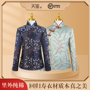 高端寿衣女全套老人纯棉斜襟寿服年轻中式 高端现代真丝里外全棉