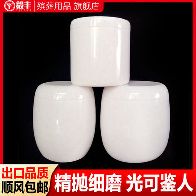 汉白玉港式骨灰坛罐玉石骨灰盒骨灰盅大号小号非陶瓷高档殡葬用品