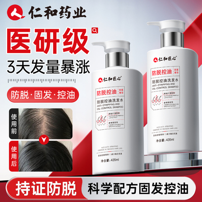胖东DL商超热销+线下药店断货王