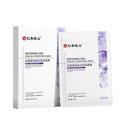仁和匠心面膜补水保湿美白去黄气暗沉提亮肤色祛斑官方旗舰店正品