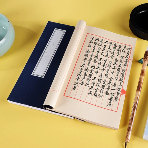 Королевское исследование введение в блэк -линейная бумага бумага для печати