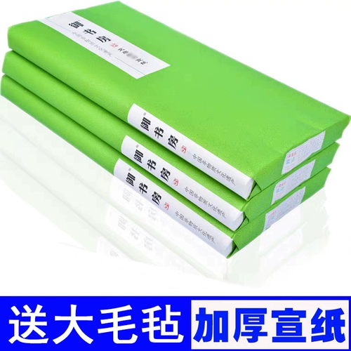 Королевская учебная комната Миссия Ужигание бумаги каллиграфия специальная бумага Полужива, полузвитанная трех -футовая четырехлетняя писание китайской живописи Студенты Сюань Мао Пен, Каллиграфия, Пион цветов