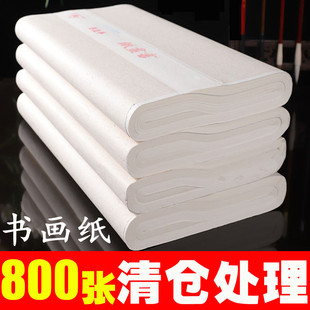 御书房半生熟宣纸好写不洇墨山水花鸟牡丹画熟宣工笔画小楷三四尺宣纸六尺毛笔字书法作品纸练习纸国画纸
