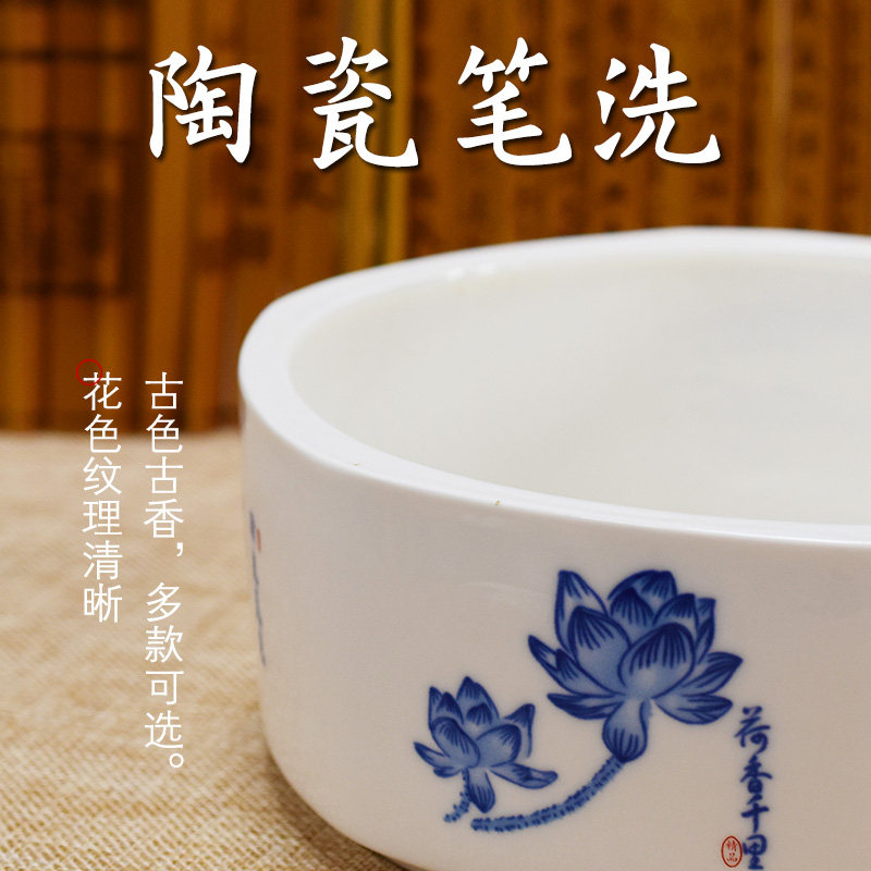 陶瓷笔洗大号水盂水洗手绘陶瓷毛笔文房四宝书法绘画陶瓷工艺品聚宝盆
