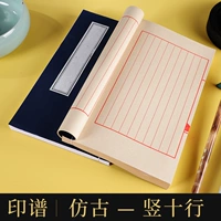 Маленький, антикварный, 16×26см