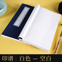 Маленький, белый, 16×26см