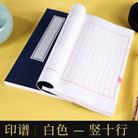 Белый, 18×28см