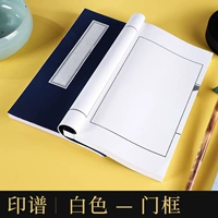 Белый, 18×28см