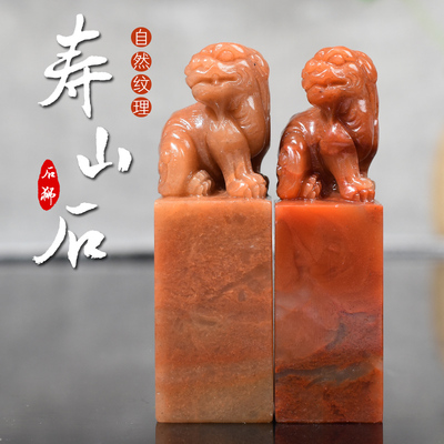 御书房印章石料书法寿山石篆刻