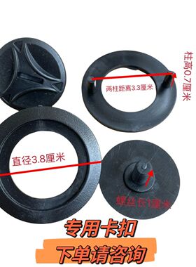 适用BYB 亚比雅 288 儿童头盔安全帽镜片固定座卡扣耳朵固定盖子