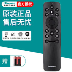 Hisense原装海信电视机语音遥控器CRF3B61 CRF3A61 55A7N 75A7N 85A7N 100A7N 55/75/85A7ND带NFC投屏
