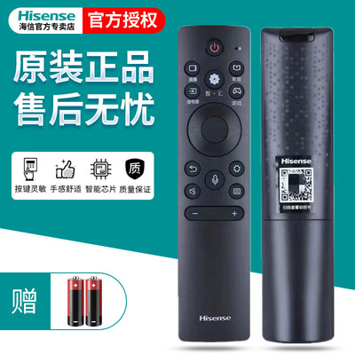 原装正品海信电视遥控器CRF3G71H