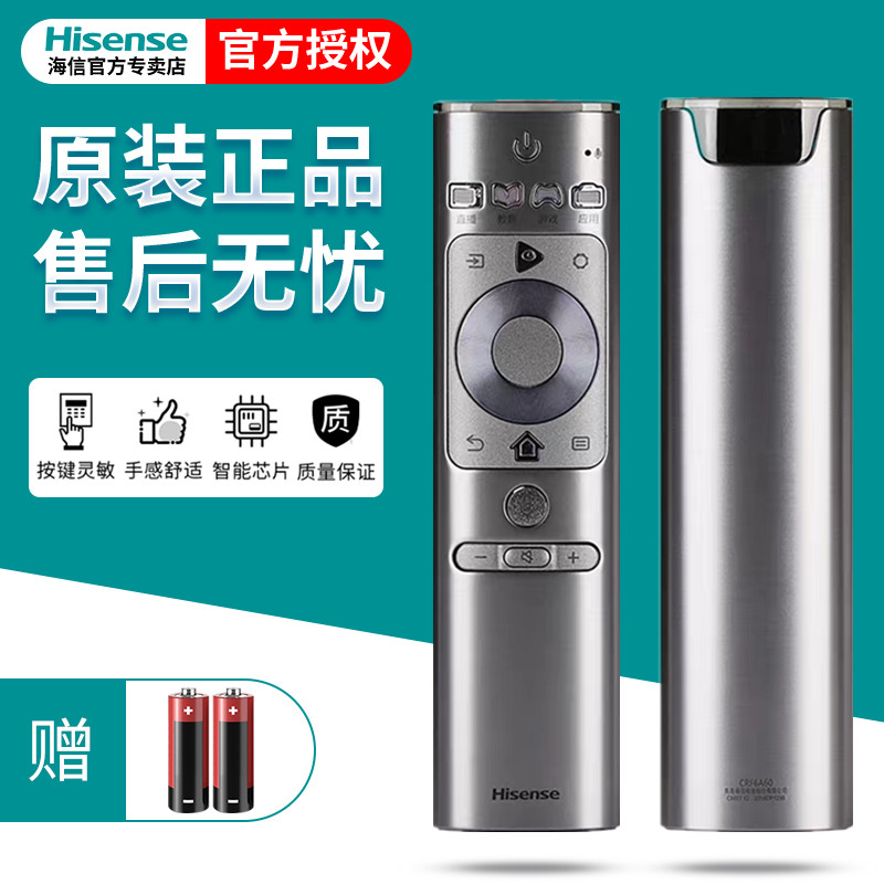 原装正品海信电视遥控器CRF6A60