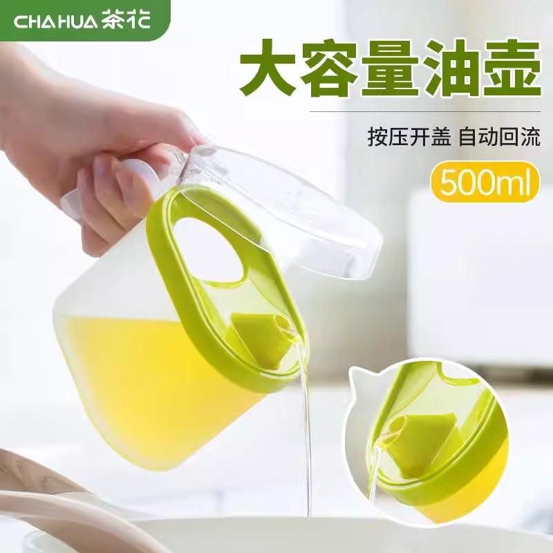茶花塑料油壶不挂油食品级调料瓶