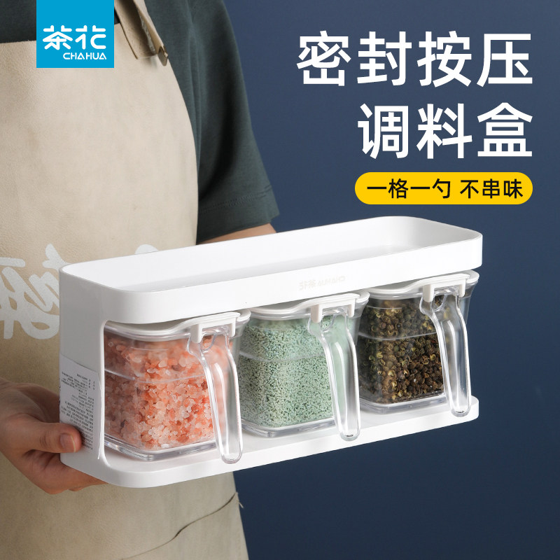 茶花悠庭调料罐盐罐调料组合套装调味盒厨房调料盒一体多格佐料罐
