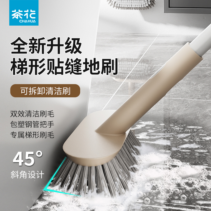 長柄清潔浴室衛生間地板刷