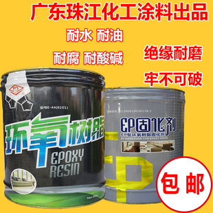 东风牌环氧树脂胶E44 施能牌耐酸碱高温环氧胶固化剂 6101 AB胶