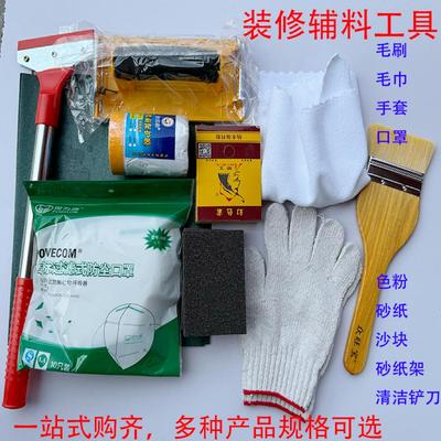 刷墙工具滚筒刷子套装羊毛刷