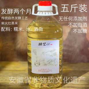 横望山米酒2026年新酒无添加安徽特产省非遗13度纯糯米酒不加白酒