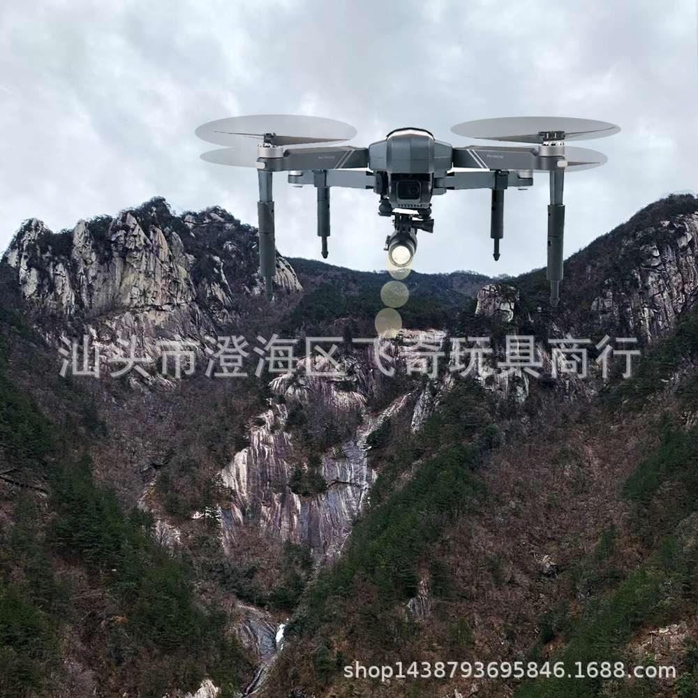 世季F114KPRO/F11S四轴折叠