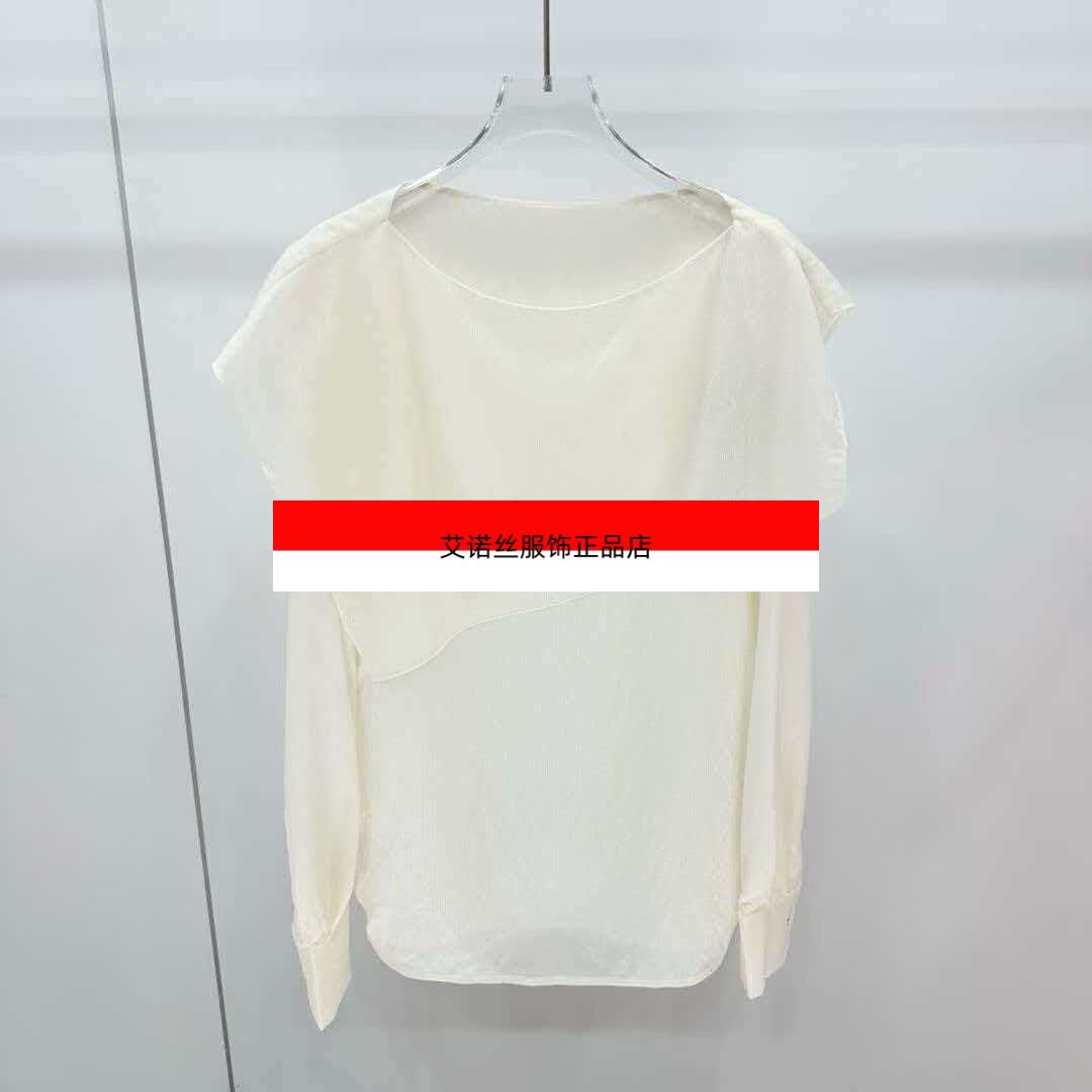 艾诺丝服饰正品女装2026新款温柔风长袖衬衫别致雪纺衫BR501181