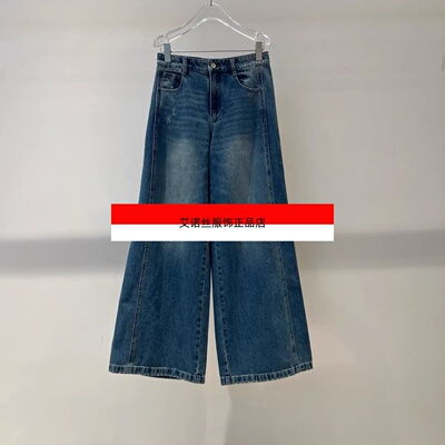 艾诺丝服饰正品女装2026新款春装时尚百搭宽松牛仔裤BR321151