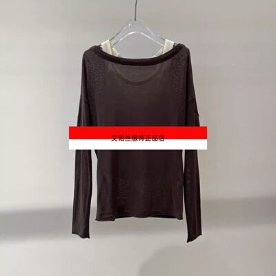 艾诺丝女装2026年春季新款时尚百搭长袖背心两件套针织衫BR801139