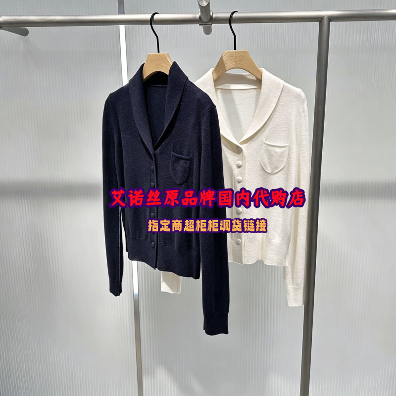 艾诺丝原装2026国内代购休闲单排扣针织衫毛衣开衫薄外套BR804293
