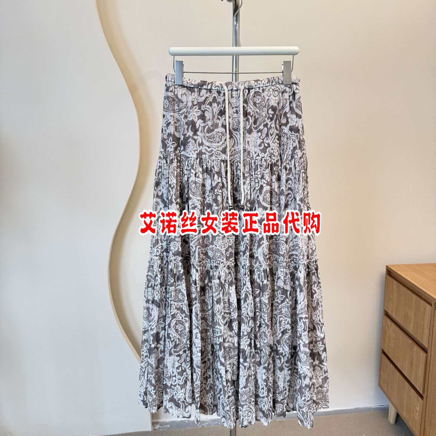 艾诺丝服饰正品女装2026夏季新款A字半身裙松紧腰设计感BR352189