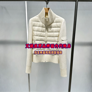艾诺丝原装2026国内代购休闲针织拉链轻薄羽绒服外套女BR004126