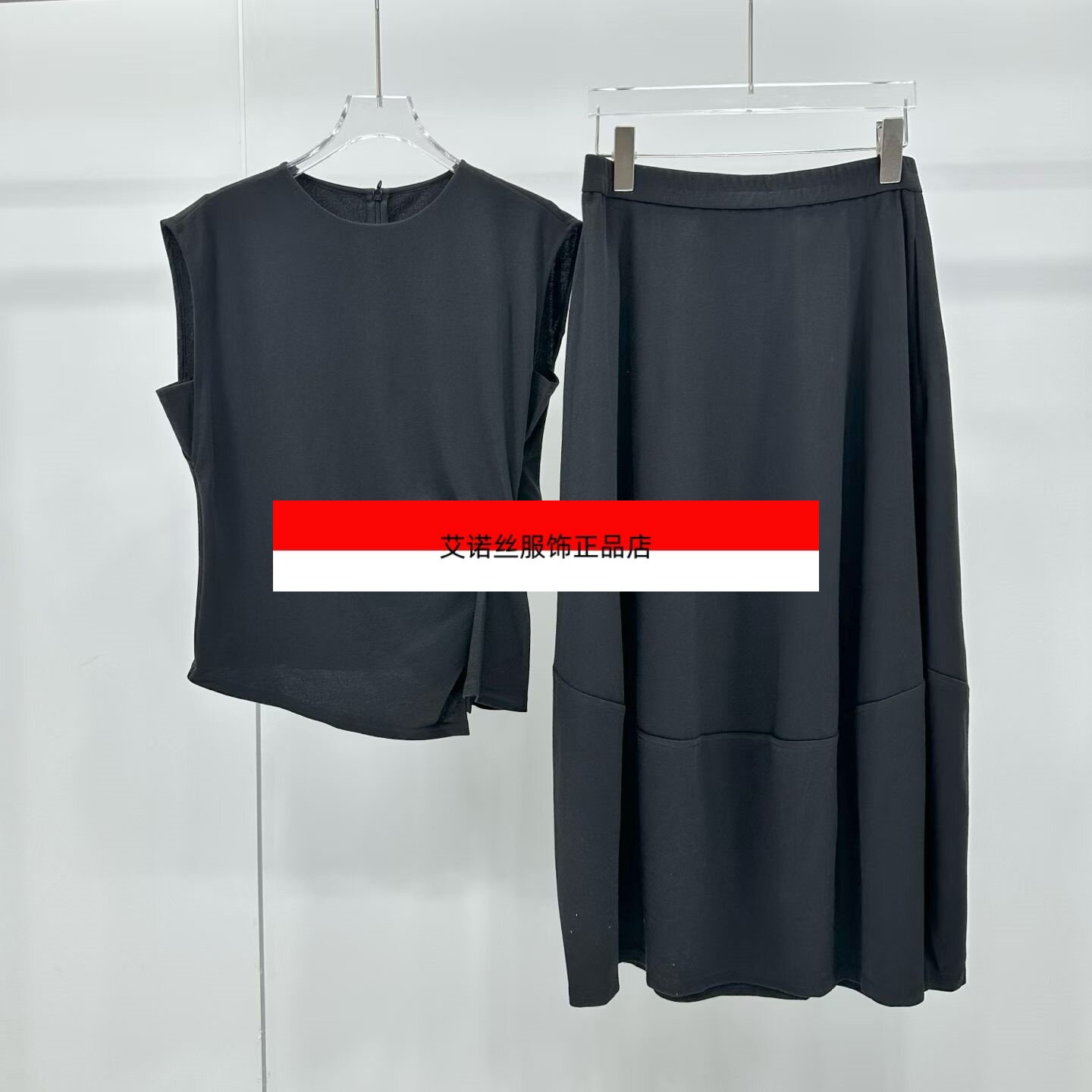 艾诺丝服饰正品女装2026新款气质两件套黑背心半身裙套装BR283001