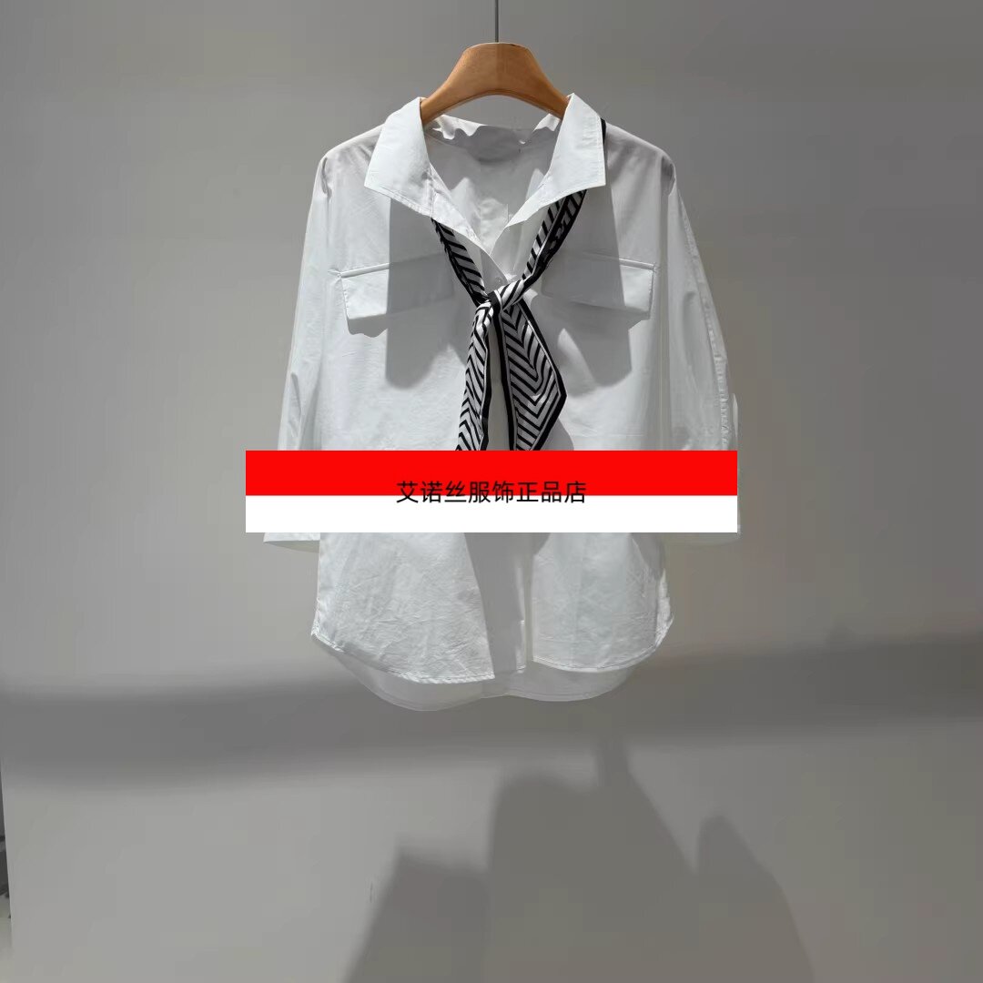 艾诺丝服饰正品女装2026新款长袖翻领系带百搭白色衬衫女BR165912