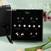 大英博物馆繁花系列浪漫花园七天星期耳钉礼盒套装 送闺蜜生日礼物