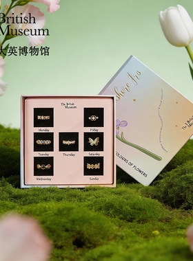 大英博物馆博物志系列花影蝶踪星期戒指礼盒装高级感设计520礼物