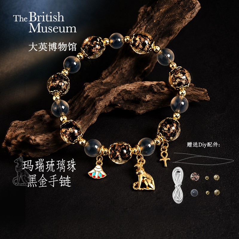 大英博物馆安德森猫黑金手链