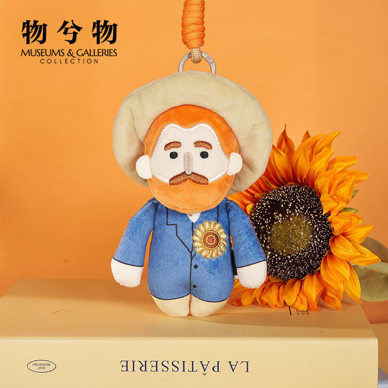 物兮物文创致敬大师系列印象派梵高自画像莫奈睡莲玩偶钥匙扣挂件